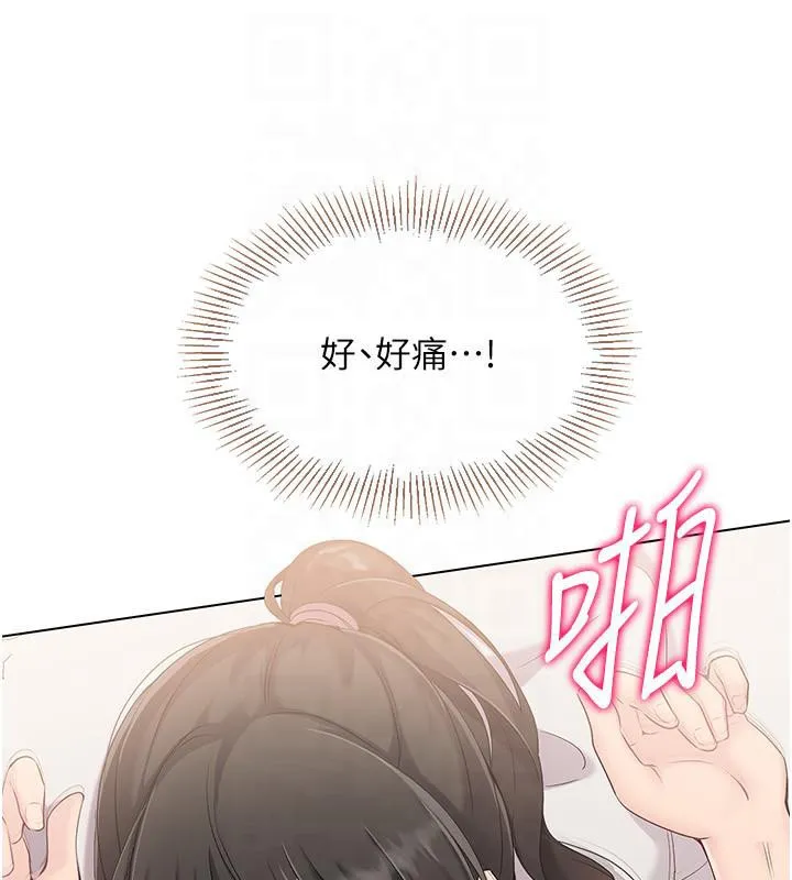 第18话-快喷出来的酥麻快感 87